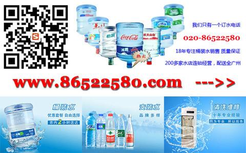 供應(yīng)番禺市橋益力礦泉水送水電話