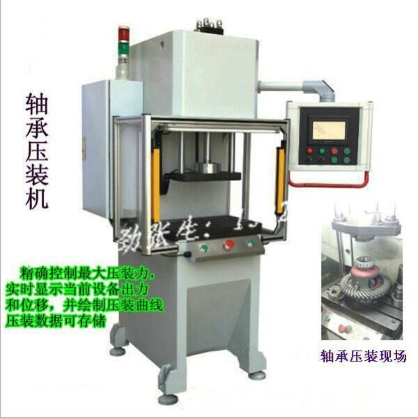軸承壓裝機(jī)智能壓裝機(jī)壓裝機(jī)廠家
