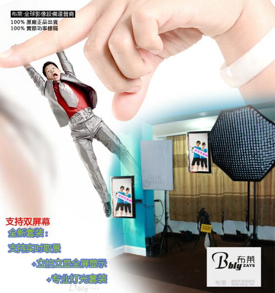 供應(yīng)創(chuàng)業(yè)自拍館設(shè)備，創(chuàng)業(yè)自照相館設(shè)備，自拍燈光套裝，自拍軟件