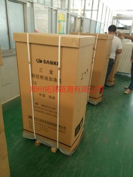 哪里有賣三金加油機(jī)的圖片