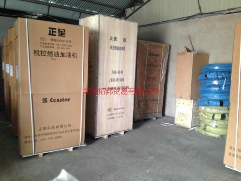 雙油雙槍正星加油機(jī)圖片