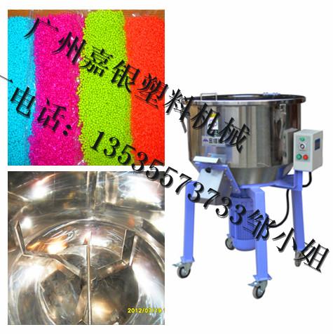 供應(yīng)山東直立式混色機(jī) 50KG直立式混色機(jī)價(jià)格 山東直立式混色機(jī)圖片