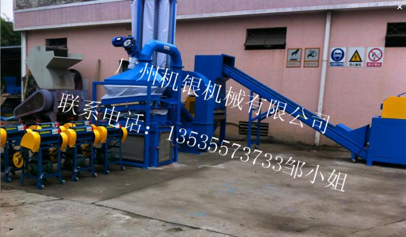 供應(yīng)深圳銅米機  全自動銅米機  深圳銅米機價格