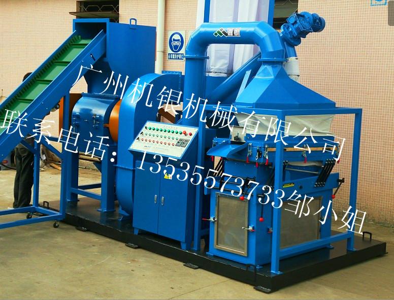 供應(yīng)風選銅米機  全自動銅米機  廣東銅米機價格