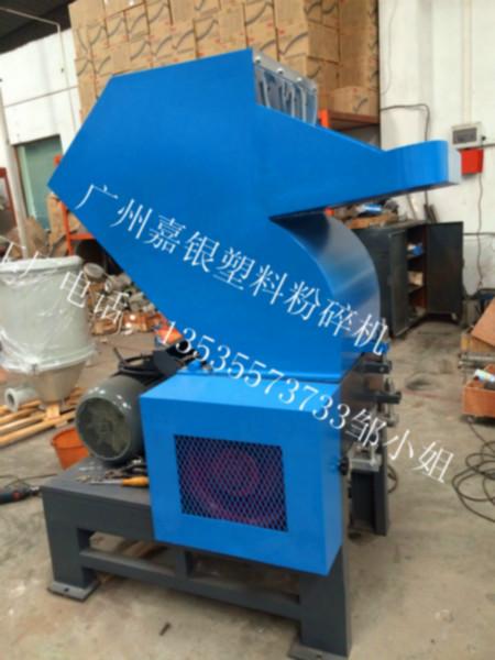 供應(yīng)浙江15HP塑膠粉碎機