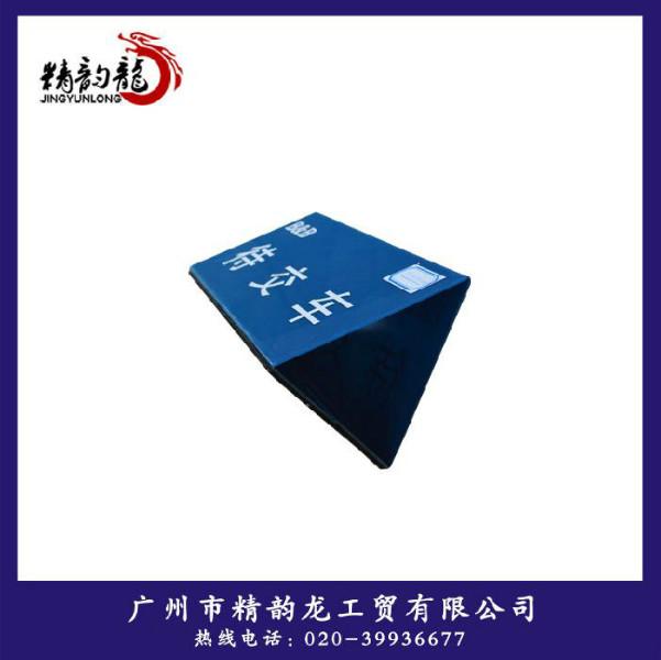 供應(yīng)亞克力三角車頂號碼告示牌