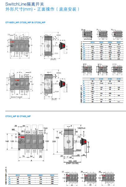 ABB隔离开关特价OTS250G1S3图片