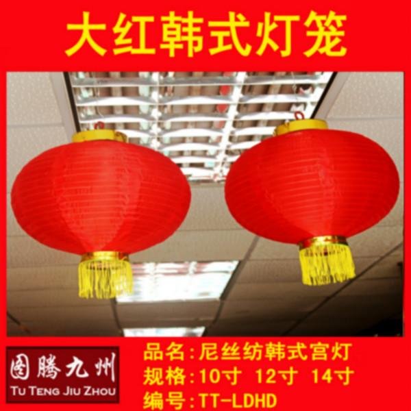 供應(yīng)猴年韓式大紅燈籠廠家直銷