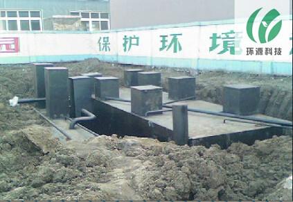 供應(yīng)提供一體化電鍍污水處理設(shè)備