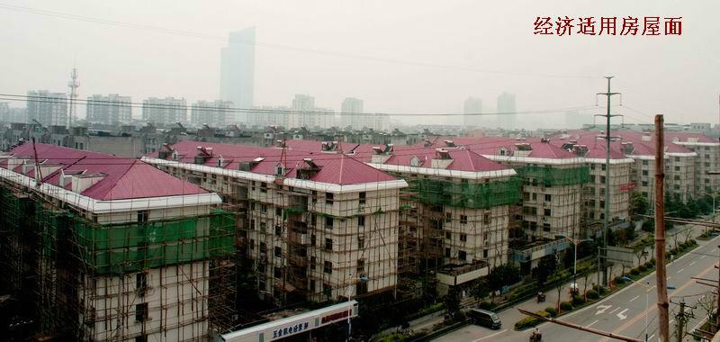 供應(yīng)哈爾濱樹(shù)脂瓦