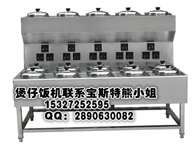 供應(yīng)煲仔飯機(jī)智能數(shù)碼控制武漢哪里買(mǎi)