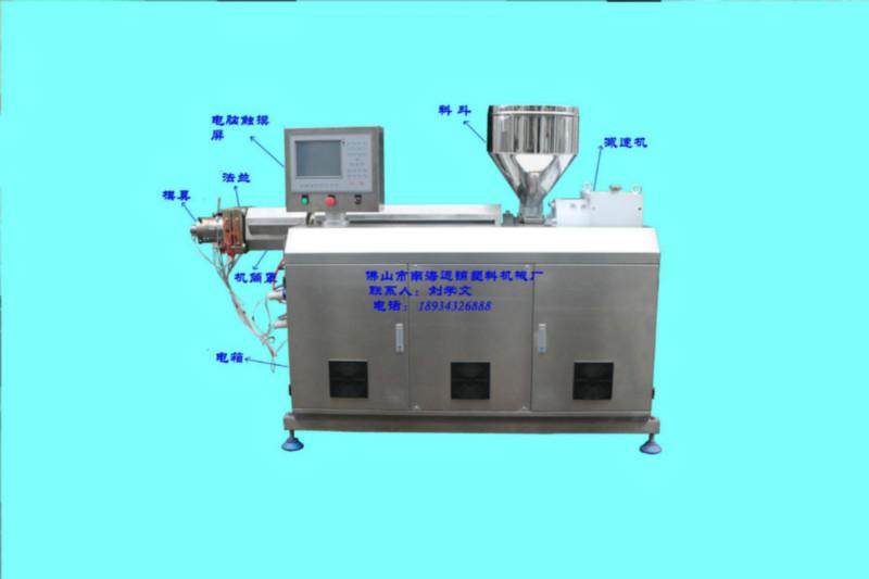 供應尼龍高壓管擠出機 塑料管材擠出機