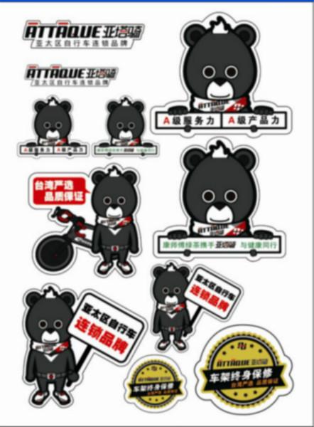 供應(yīng)石家莊彩色黑白不干膠印刷