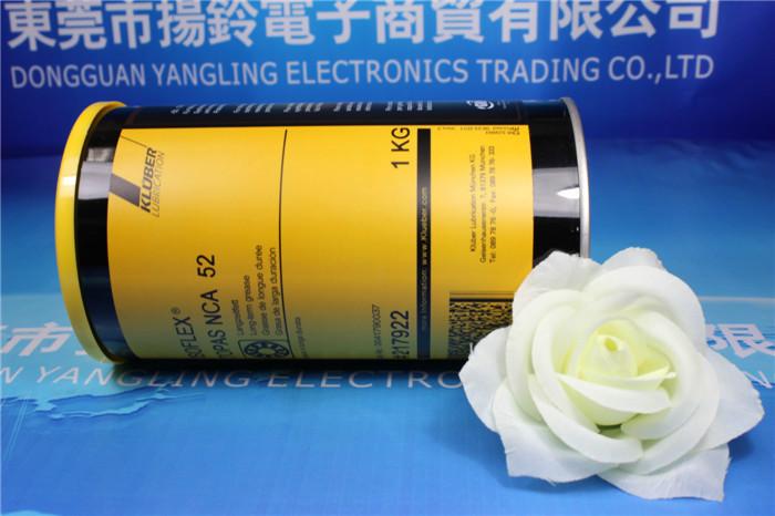 供應(yīng)KLUBERNCA52潤(rùn)滑油導(dǎo)軌*油脂