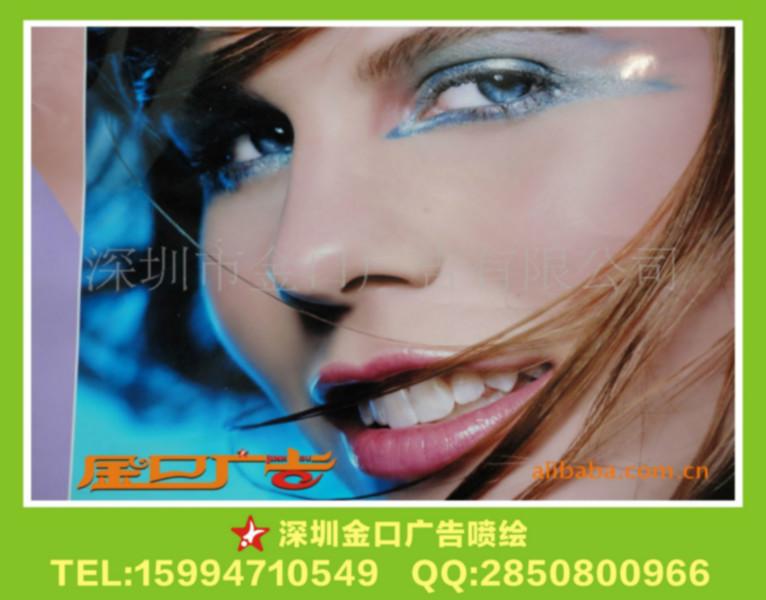 噴繪寫真圖片/噴繪寫真樣板圖 (3)
