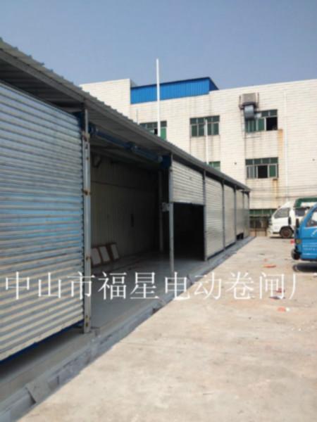 供應中山卷閘