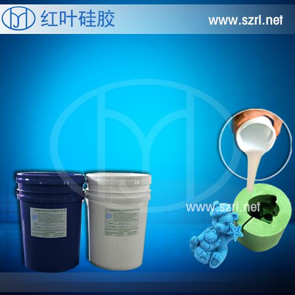 供應(yīng)樹脂工藝品模具膠