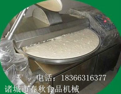 供應(yīng)春秋大中小各型號(hào)斬拌機(jī)