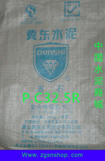 供應(yīng)秦嶺牌家裝水泥團(tuán)購電話13363973683