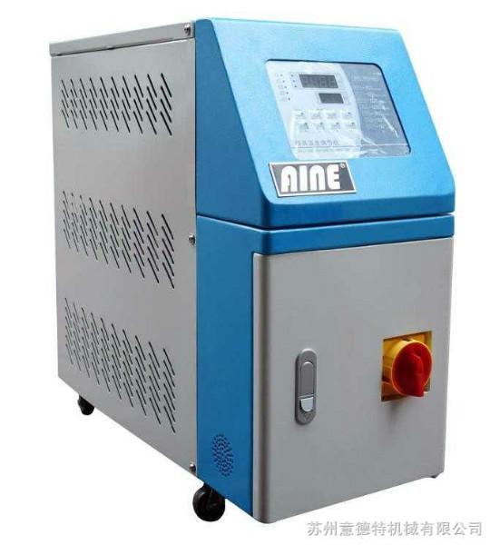 供應(yīng)180度水式模溫機/導光板模溫機價格/運水式模溫機廠家