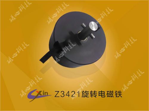 供應旋轉(zhuǎn)電磁鐵