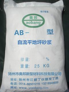 供應AB-ZLP自流平地坪砂漿