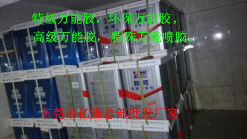 **膠*膠能膠，特級(jí)*膠，環(huán)保*膠，*膠批發(fā)總部