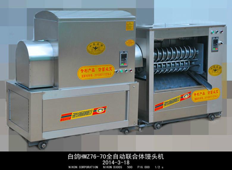 白鴿數(shù)控變頻直連體饅頭機(jī)圖片