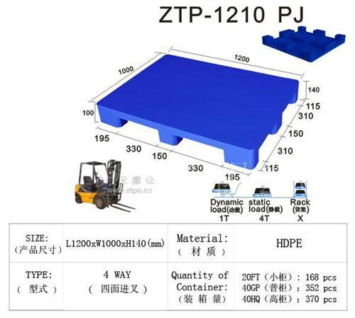 供应山西物流专用塑料托盘厂家直销太原仓储物流专用塑料托盘厂家直销批发图片