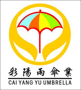 深圳市彩阳雨伞业有限公司