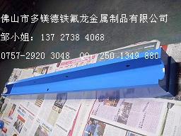 噴涂鐵氟龍圖片/噴涂鐵氟龍樣板圖 (3)