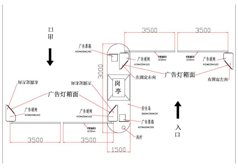 供應(yīng)小區(qū)戶外廣告道閘看準(zhǔn)深圳安廈