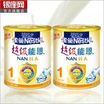 Nestle雀巢能恩3段奶粉900g图片