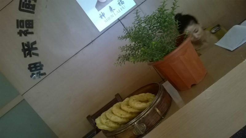 蔥油餅的做法培訓(xùn)圖片