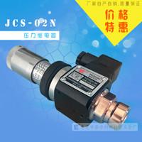 供應HR精密穩(wěn)速器