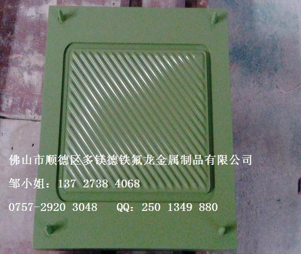 供應(yīng)創(chuàng)新盤底包膠模具噴涂鐵氟龍批發(fā)商