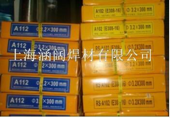 供應(yīng)888模具堆焊焊絲
