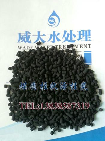 味精*食品級(jí)果殼工業(yè)活性炭廠家現(xiàn)貨批發(fā)