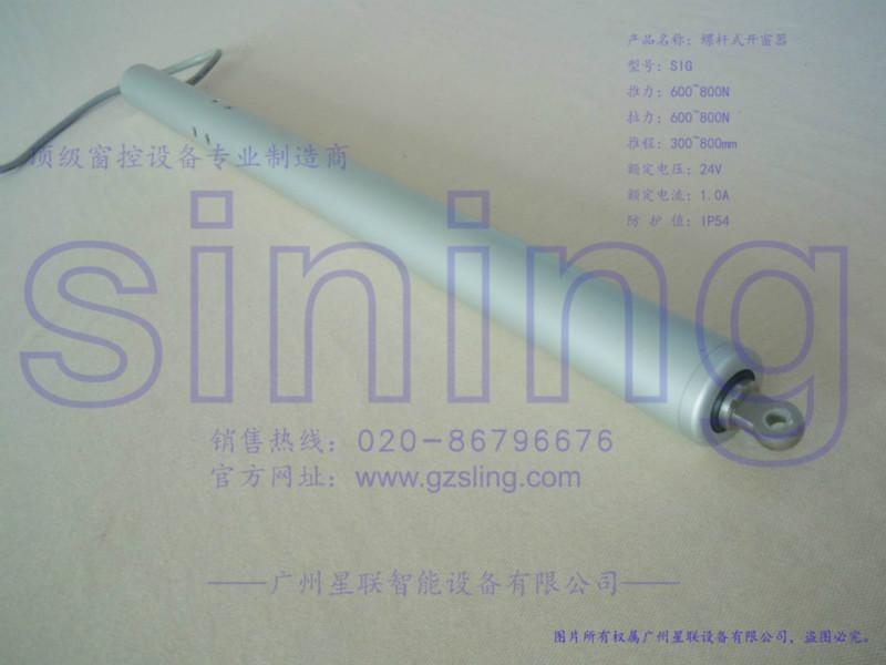 供應(yīng)上海螺桿式開窗器服務(wù)點 螺桿式開窗器服務(wù)點、螺桿開窗器生