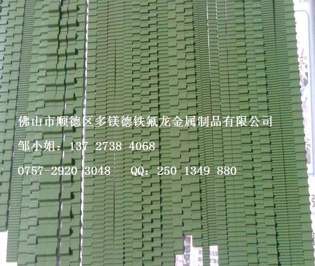供應(yīng)*模具噴涂鐵氟龍返新企業(yè)