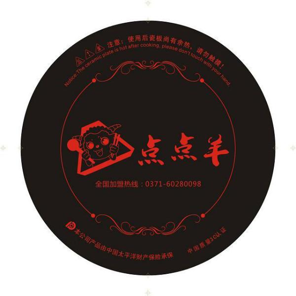 供應(yīng)天津火鍋電磁爐價(jià)格