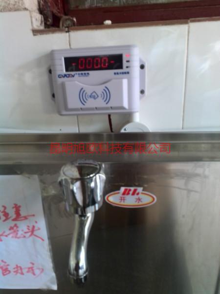 供應(yīng)智能控水計(jì)費(fèi)管理系統(tǒng)的優(yōu)點(diǎn)，旭歐智能控水計(jì)費(fèi)管理系統(tǒng)的優(yōu)點(diǎn)