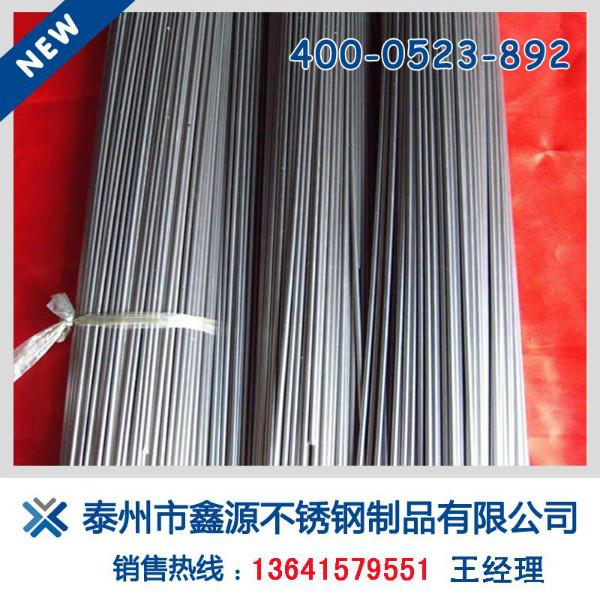 供應(yīng)不銹鋼棒材304材質(zhì)鑫源直銷