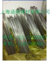 供應(yīng)S55C模具堆焊焊絲
