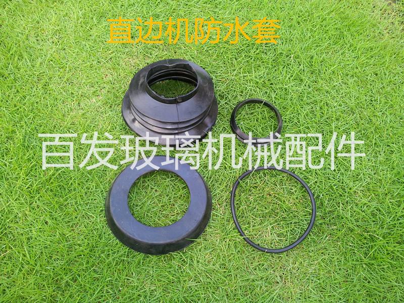 供應(yīng)合肥玻璃機(jī)械配件防水套耐用防水套