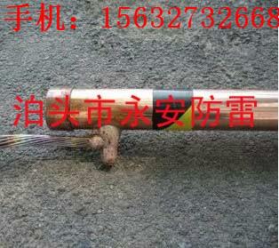 供應(yīng)接地極/電解離子接地極/離子接地棒廠家規(guī)格全