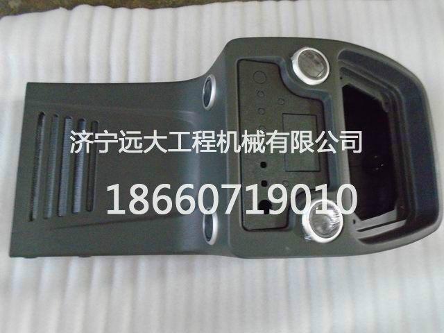 山推配件儀表罩圖片/山推配件儀表罩樣板圖 (3)