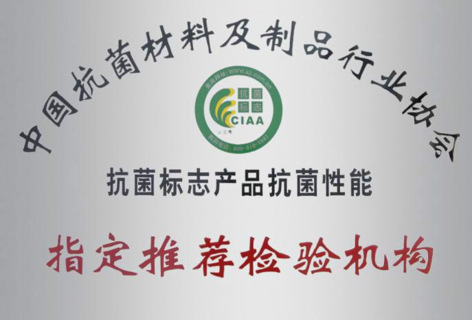 供應(yīng)廣州*檢測機(jī)構(gòu)