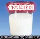 竹柳漿用造紙增光劑圖片