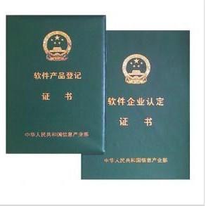 供應(yīng)國內(nèi)企業(yè)申請注冊中國商標(biāo)
